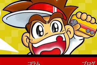 『スマブラ』人気キャラアンケートを実施、結果から「男は過去ばかり見る」との分析が…「ゲームくん」が発表 画像