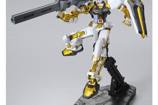 HG「 ガンダムアストレイゴールドフレーム」がプレミアムバンダイに登場、バズーカ「ゲイボルグ」も付属 画像