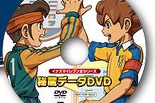 『イナズマイレブンGO ギャラクシー ビッグバン/スーパーノヴァ』早期購入特典「雷門中卒業アルバム」には声優陣のメッセージや300点以上のイラストなどが収録 画像