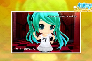 『初音ミク Project mirai 2』収録される全47曲から厳選した21曲を動画で紹介 ─ ボーカルチェンジの一幕も 画像