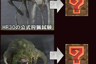 PS3版『モンスターハンター フロンティアＧ』のフィードバックレポートが公開、とくに多かった意見・要望も紹介 画像