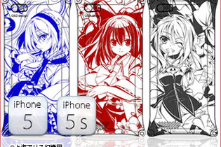 『東方Project』と削りだしアルミケースの「ギルドデザイン」がコラボ、iPhone 5sケースの限定受注予約が開始 画像