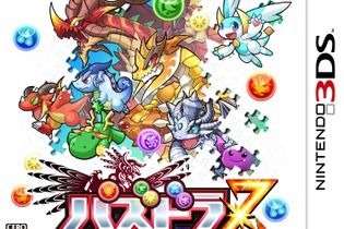 今週発売の新作ゲーム『パズドラZ』『ホームタウンストーリー』『MHFG(Wii U)』他 画像