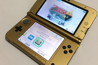 Wii Uと3DSのネットワークサービス接続エラーについて報告、「ゼルダの伝説 神々のトライフォース2 パック」開封レポート、『スマブラ』最新作にゼルダ参戦決定、など…昨日のまとめ(12/26) 画像