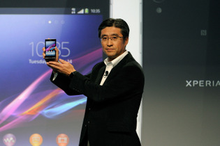 【CES 2014】ソニー、「Xperia Z1S」を世界展開　PS4と同時購入で100ドル還元 画像