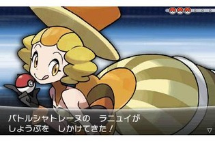 『ポケットモンスター Ｘ・Ｙ』四天王やチャンピオン、バトルハウスに挑戦してポケモンバトルを極めよう 画像