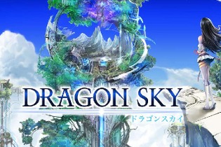 竜が支配する、あの空を目指せ ─ スクエニの新作RTS、iOS/Android『DRAGON SKY』の事前登録が受付開始に 画像