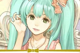 初音ミクと、洋服ブランド「MILK」がコラボした一番くじが登場 ─ A賞には、MILKを着たMIKUが歌うLOVESONGも 画像