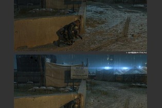 これを見ずして購入判断するなかれ！『MGSV: GZ』現世代機版と次世代機版の比較画像を公開 画像