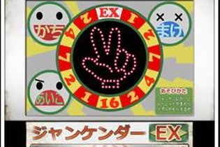 ゲームinゲーム、公約の15個を超え更に追加！ ─ 『ゲームセンターCX 3丁目の有野』すれちがい要素も判明 画像