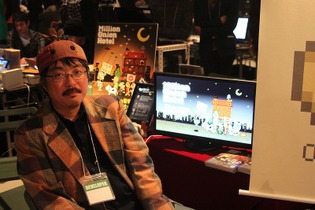 【BitSummit 14】木村祥郎氏が手掛ける最新作『Million Onion Hotel』について教えて貰いました(動画追加) 画像