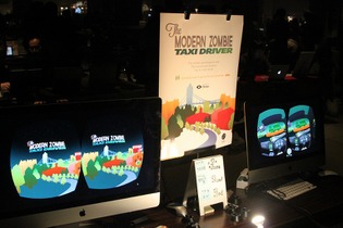 【BitSummit 14】『スティールダイバー』のViteiが贈るOculus版『クレタク』?　 画像