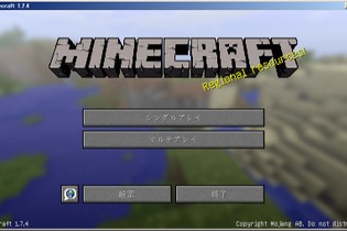 『Minecraft』を産み出したMojang、2013年度売上は前年比2倍の1億2800ドル 画像