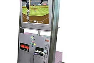 今度は台湾発、Wiiによく似た「Winner」というゲーム機 画像