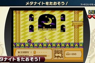 ピーチでクッパを倒す大胆アレンジも確認できる『ファミコンリミックス2』最新映像公開 ─ ダブル購入特典も明らかに 画像