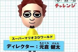 『スーパーマリオ3Dワールド』ディレクター元倉氏のスピードクリアも披露された「ニャニャニャ! ネコマリオタイム」第8回 画像