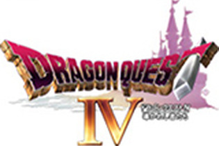 『ドラゴンクエストIV』オーケストラコンサート、福岡で8月23日に開催 画像