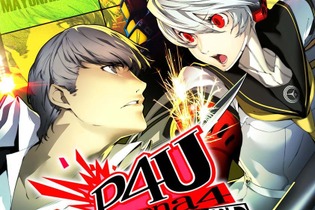 その後の、舞台の話を始めようか ─ 格闘ゲーム『P4U』の舞台化が決定！今年の12月に公演 画像