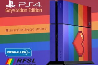 レインボーのカスタムPS4「ゲイステーション」が海外でオークション発売される、LGBT支援目的で 画像