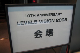 新作、サプライズが星の数ほど！「LEVEL5 VISION 2008」速報(Update 2) 画像