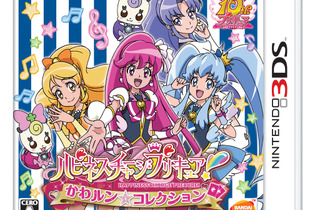 『ハピネスチャージプリキュア！ かわルン☆コレクション』4つのモードのゲーム紹介映像が公開 画像