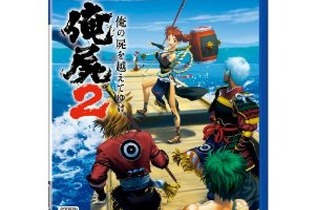 『俺の屍を越えてゆけ2』バージョン1.03アップデート内容が公開、夜鳥子・神様関連の調整や不具合の修正など 画像