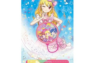 「アイカツ!」のバッジ型オーディオプレイヤー登場！ CD未収録の別ボーカルver.を含む全16曲を収録、イコライザ機能も 画像