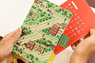 あっという間に完売した「ほぼ日手帳 オネット」の再販決定、9月10日を見逃すな 画像