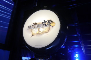 【TGS 2014】『FF零式 HD』国内発売決定！特典として『FF15』体験版が付属 画像