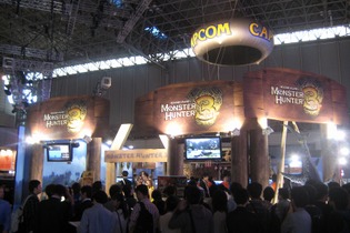 【TGS2008】遂に開場！早くも熱気に包まれる幕張メッセ 画像