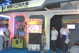 【TGS 2014】神奈川工科大学が今年も斬新な作品を出展…バーコードハゲを売りまくれ！ 画像