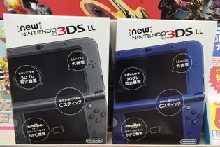 DMP、「Newニンテンドー3DS」にGPUコアが採用されたと発表 画像