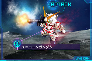 歴代の機体やパイロットが活躍する『ガンダムスピリッツ』がリリース、「イージスガンダム」が手に入るイベントも 画像