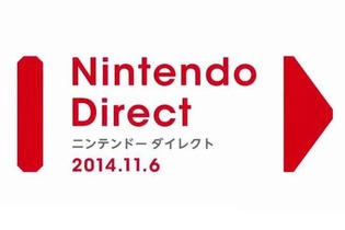 「Nintendo Direct 2014.11.6」まとめ ─ 3DS『ムジュラの仮面』の発表や『ゼノブレイドX』発売時期など 画像