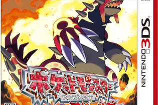 【週間売上ランキング】『ポケットモンスターORAS』が141.8万本、PS4『アサシン クリード ユニティ』3.6万本ほか(11/17～11/23) 画像