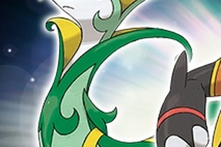 『ポケモンORAS』これまで未解禁だった「ジャローダ」などのプレゼントキャンペーンが開催 画像