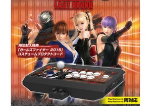 “やわらかエンジン”搭載の『DOA5 LR』公式アケコンには、タッチパッドとアナログスティックが搭載！ 画像