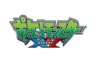 TVアニメ「ポケモンXY」2月26日の放送で“セレナのフォッコ”が配信！リモコンの「d」ボタンから受取れる 画像