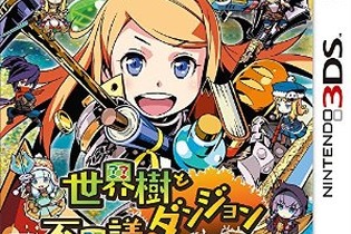 【週間売上ランキング】『世界樹と不思議のダンジョン』6.5万本、『ドラゴンクエストヒーローズ』合計69万本突破ほか(3/2～3/8) 画像