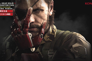 『MGS V: GZ』から『MGS V: TPP』へのデータ引継特典と1/1バイオニックアーム紹介動画が公開 画像