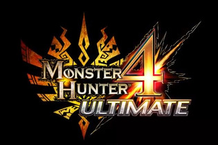 任天堂が『MH4U』のオフラインイベントをオーストラリア3都市で開催 画像