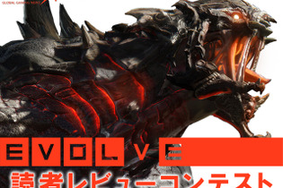 【お知らせ】新作アクション『Evolve』をプレイしてレビューを書こう―初心者からの攻略連載も 画像