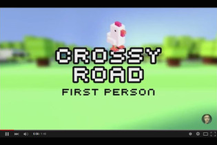 道路を渡るのは命がけ！？『クロッシーロード』が好き過ぎるファンが主観視点のビデオを制作 画像