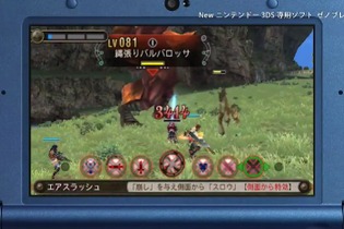 【3DS DL販売ランキング】 『シアトリズム ドラゴンクエスト』2位浮上、『ゼノブレイド』初登場6位ランクイン（4/2） 画像