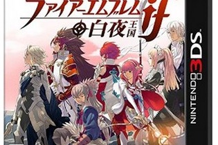 『ファイアーエムブレムif』パッケージやゲーム画面がAmazonに…特典は「マウスパッド」 画像