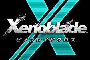 『ゼノブレイドクロス』クリア後要素の一部が明らかに!? 見た目だけ変えられる「ファッション装備」を追加 画像