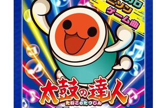 PS Vita『太鼓の達人 Vバージョン』7月9日発売決定、アドホック通信で最大4人プレイも可能 画像