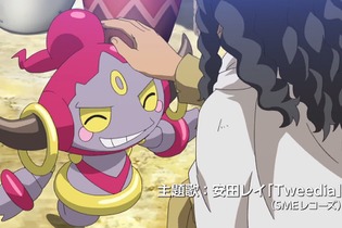 ポケモン映画「光輪の超魔神 フーパ」の予告編第2弾が公開…サトシが壺の力に操られる！？ 画像