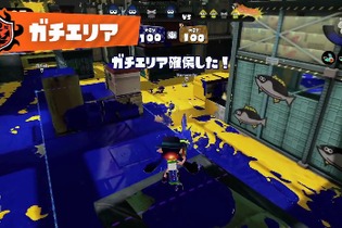 『スプラトゥーン』激戦に挑む「ガチマッチ」をご紹介…「ごはん派vsパン派」などで競うフェスの詳細も 画像