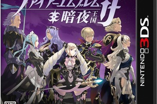 【アンケート】『ファイアーエムブレムif』の課金はあり？なし？ご意見募集中 画像